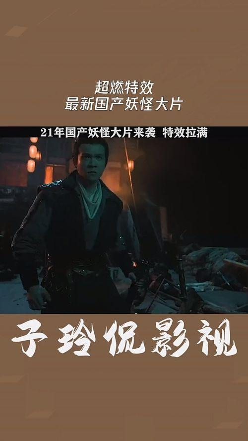 国产大片网站,汇聚精彩国片,尽享视听盛宴