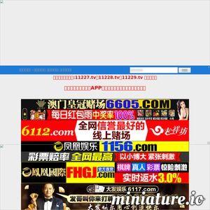 国产网页,创新驱动，引领互联网发展新潮流