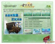 国产第3页,第三页精彩内容概览